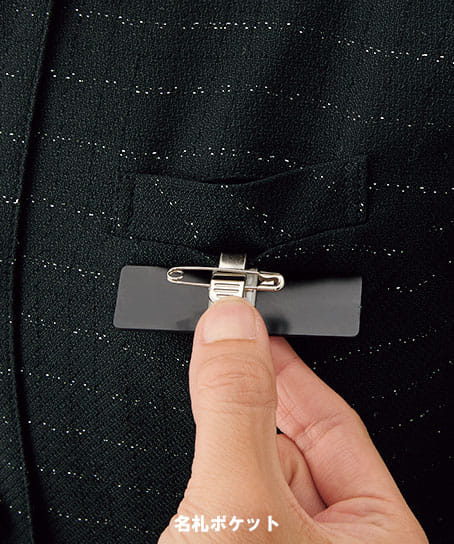 【全1色】ジャケット（サイレントソワール）