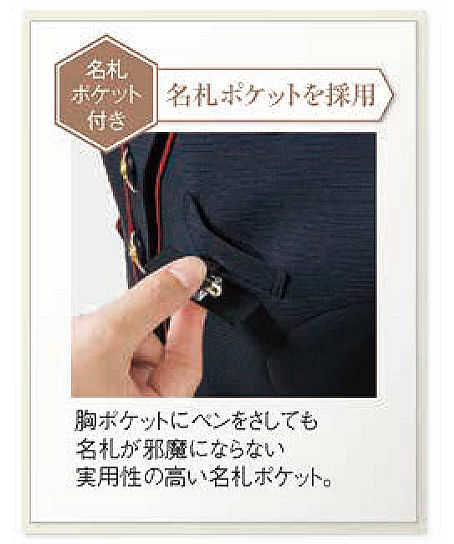 【プレシャスラインシリーズ】全1色・七分袖サマージャケット（ファインカルゼ）