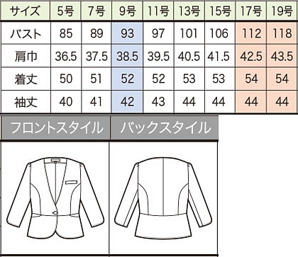 【全2色】七分袖ノーカラージャケット（ガーネットシリーズ） サイズ詳細