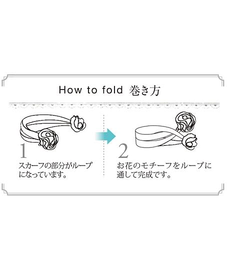 【全2色】お花モチーフスカーフ