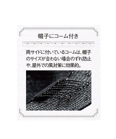 【全2色】帽子