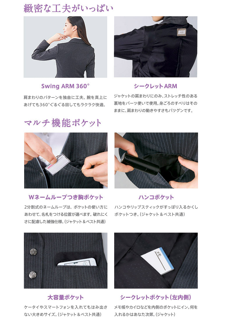 ジャケット（無地・Air fit Suits Ⅱ）