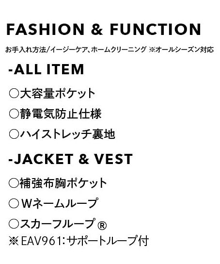 【全2色】ジャケット（ストレッチ・AIR SWING SUITS）