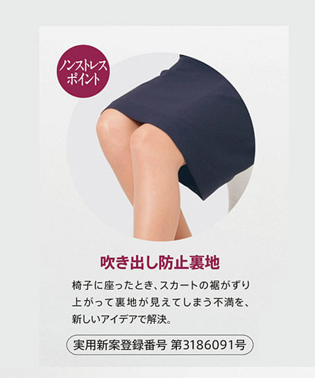 【全2色】セミタイトスカート（ストレッチ・美スラッとSuits）