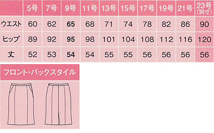 【全2色】セミタイトスカート（ストレッチ・美スラッとSuits） サイズ詳細