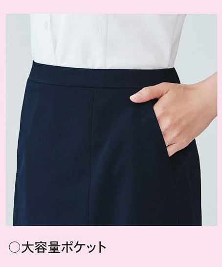 【全2色】Aラインスカート（ストレッチ ・UVカット ・吸汗 ・速乾）