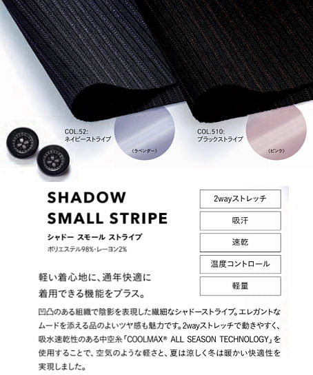 【全2色】セミタイトスカート（ストレッチ・吸汗・速乾・温度コントロール・軽量）