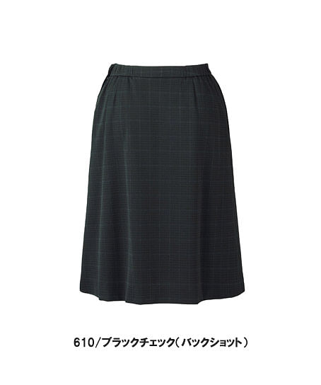 【全2色】Aラインスカート（ストレッチ・軽量）