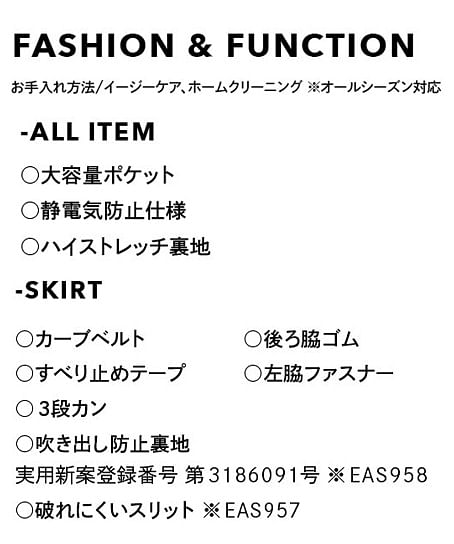 【全2色】セミタイトスカート（ストレッチ・美スラッとBEYOND・56cm丈）