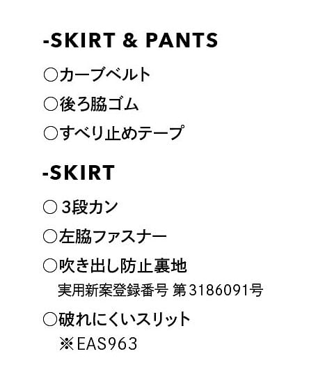 【全2色】セミタイトスカート（ストレッチ・AIR SWING SUITS・56cm丈）
