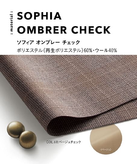 【全1色】ベスト（ストレッチ・制電・サスティナブル）