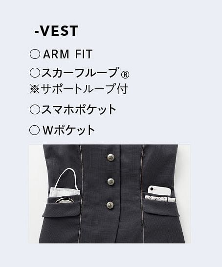 【全2色】ベスト（ストレッチ・吸汗速乾・抗菌・防臭）