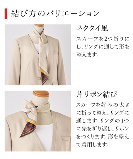 【全２色】ロングスカーフ（リバーシブル）