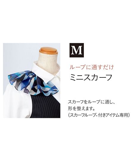 【全3色】ミニスカーフ（リバーシブル）