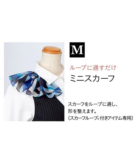 【全3色】ミニスカーフ（リバーシブル）