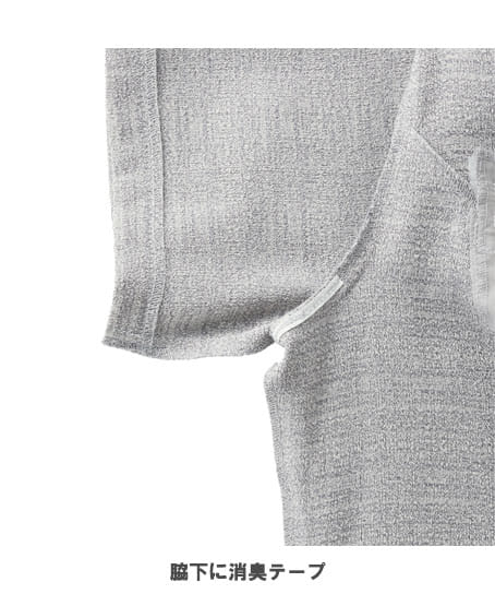 【全2色】オーバーブラウス（ストレッチ・吸汗速乾・高通気・UVカット）