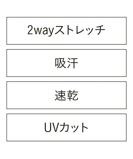 【全1色】オーバーブラウス(ストレッチ・吸汗速乾・UVカット)