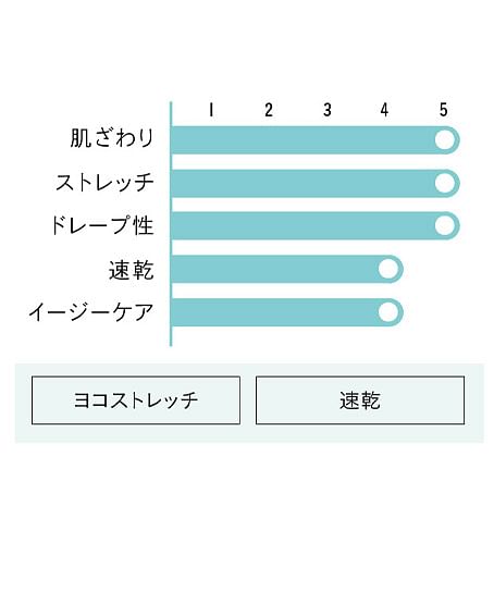 【全3色】ボウブラウス（ヨコストレッチ・速乾）