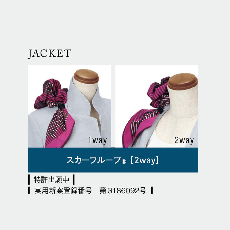 ジャケット（Coco Knit Tweed/春夏用/通気度260cc）
