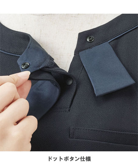 【全2色】ノーカラーポロシャツ(ストレッチ・高通気・吸汗速乾・防臭・制菌・UVカット・サイズSS~5L)