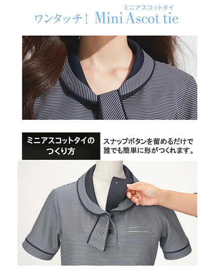 【全2色】オフィスポロシャツ（アスコットタイ・UVカット・ストレッチ・ニット・吸汗・速乾・透けにくい）