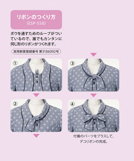 【全2色】オフィスポロシャツ（花モノグラム・UVカット ・ストレッチ ・透けにくい ・吸汗 ・速乾）