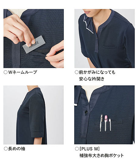 【全3色】ポロシャツ（汗ジミ対応・ストレッチ・吸汗・速乾・UVカット・透けにくい）