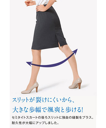 【全2色】セミタイトスカート（速乾・夏のノンストレススカート）