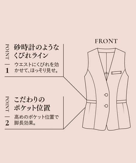 【全2色】ベスト（ストレッチ・吸汗速乾・高通気・UVカット）