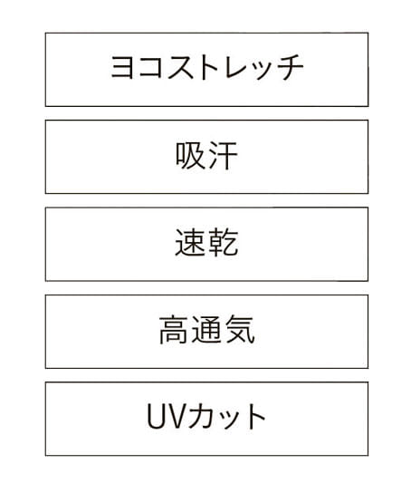 【全2色】ベスト（ストレッチ・吸汗速乾・高通気・UVカット）