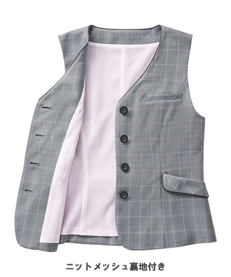 【全2色】ベスト（ストレッチ・吸汗速乾・UVカット）