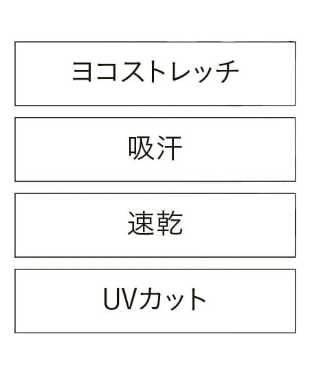 【全2色】ベスト（ストレッチ・吸汗速乾・UVカット）