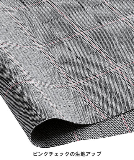 【全2色】ベスト（ストレッチ・吸汗速乾・UVカット）