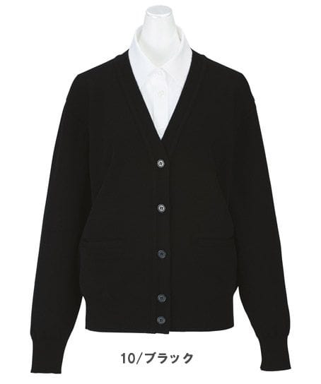【全3色】カ－ディガン（毛玉防止・ゆったりタイプ）