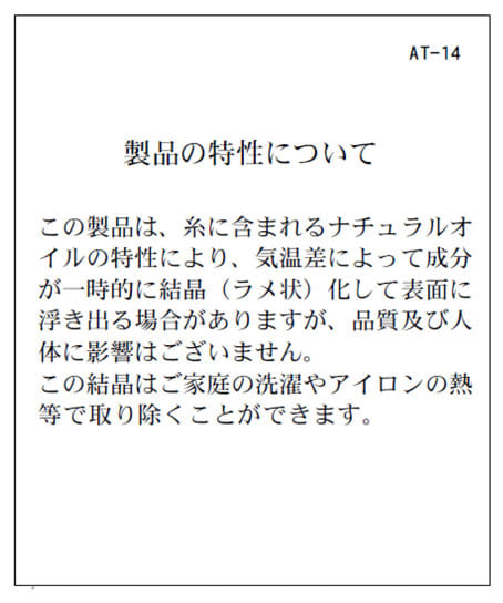 【アウトレット】SALE【全3色】ロングカーディガン（体感マジック・温度調節）※廃番・在庫限り※