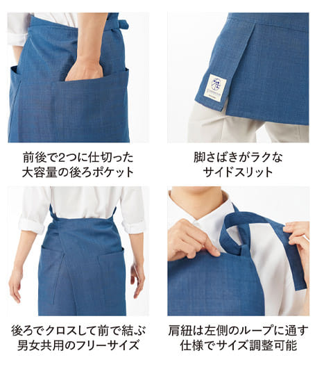 【SCANDINAVIAN】【全2色】エプロン(男女共用)