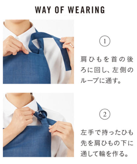 【SCANDINAVIAN】【全2色】エプロン(男女共用)