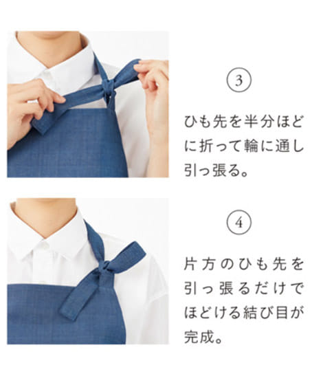 【SCANDINAVIAN】【全2色】エプロン(男女共用)