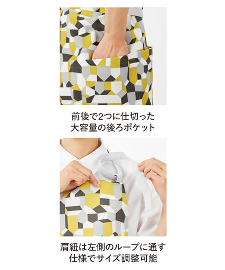 【SCANDINAVIAN】【全5色】エプロン(男女共用)