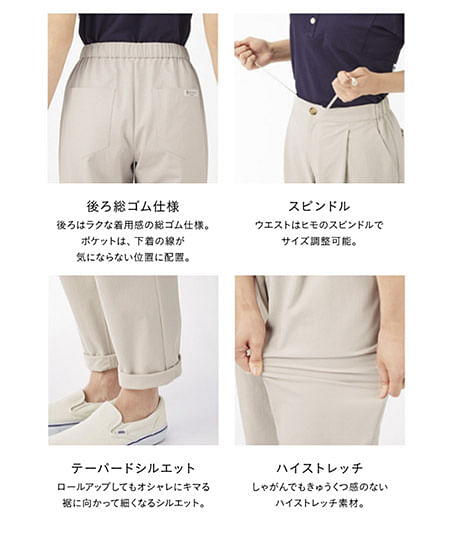 【SCANDINAVIAN】テーパードパンツ（全2色・男女兼用）