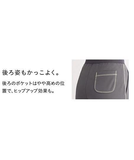 ニットブーツカットパンツ（レディス）