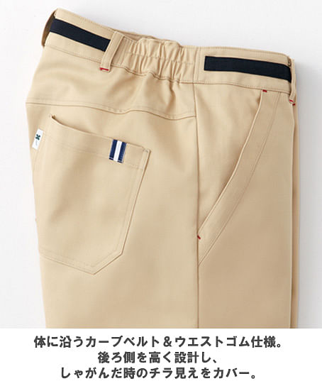 SALE【全3色】アクティブ スクワット チノ Ⅱ（レディース）