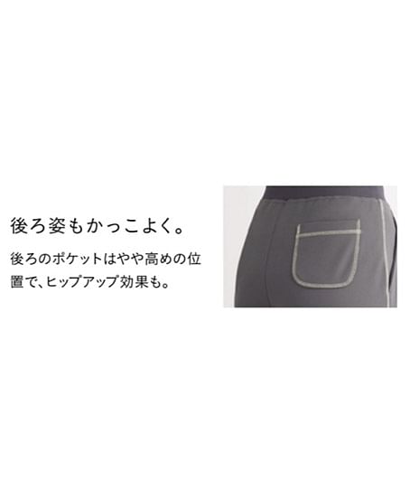 【全2色】ニットストレートパンツ（男女共用）