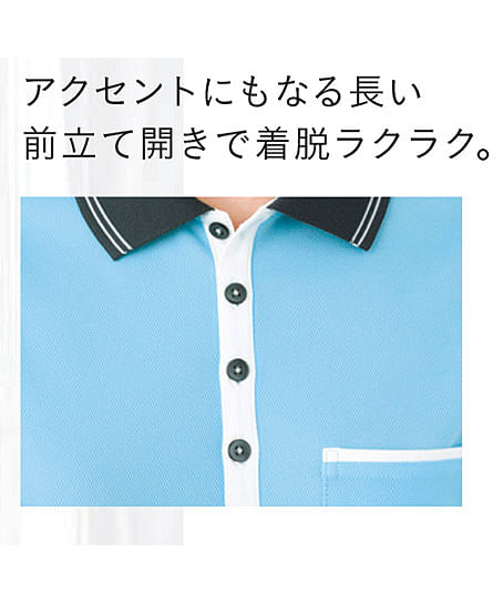 【全5色】ポロシャツ(男女共用/吸汗速乾・ストレッチ・制菌)