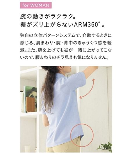 【全2色】半袖ニットボタンダウンシャツ（男女兼用・ストレッチ）