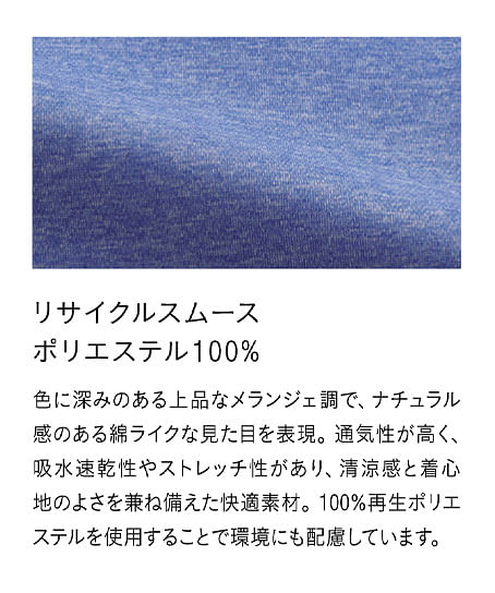 【全4色】FIKA半袖ロングポロシャツ（吸汗速乾・ストレッチ・高通気・男女兼用）