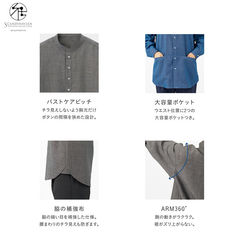 【SCANDINAVIAN】ロングシャツ（全2色・男女兼用）