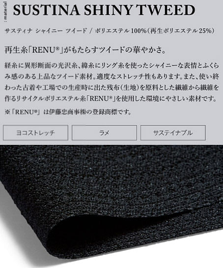 【全1色】ノーカラージャケット（静電気防止・エコ素材）