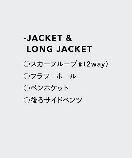 【全1色】ジャケット（ストレッチ・速乾・防汚）