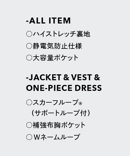 【全2色】ジャケット（ストレッチ・吸汗速乾・サスティナブル・レディース）